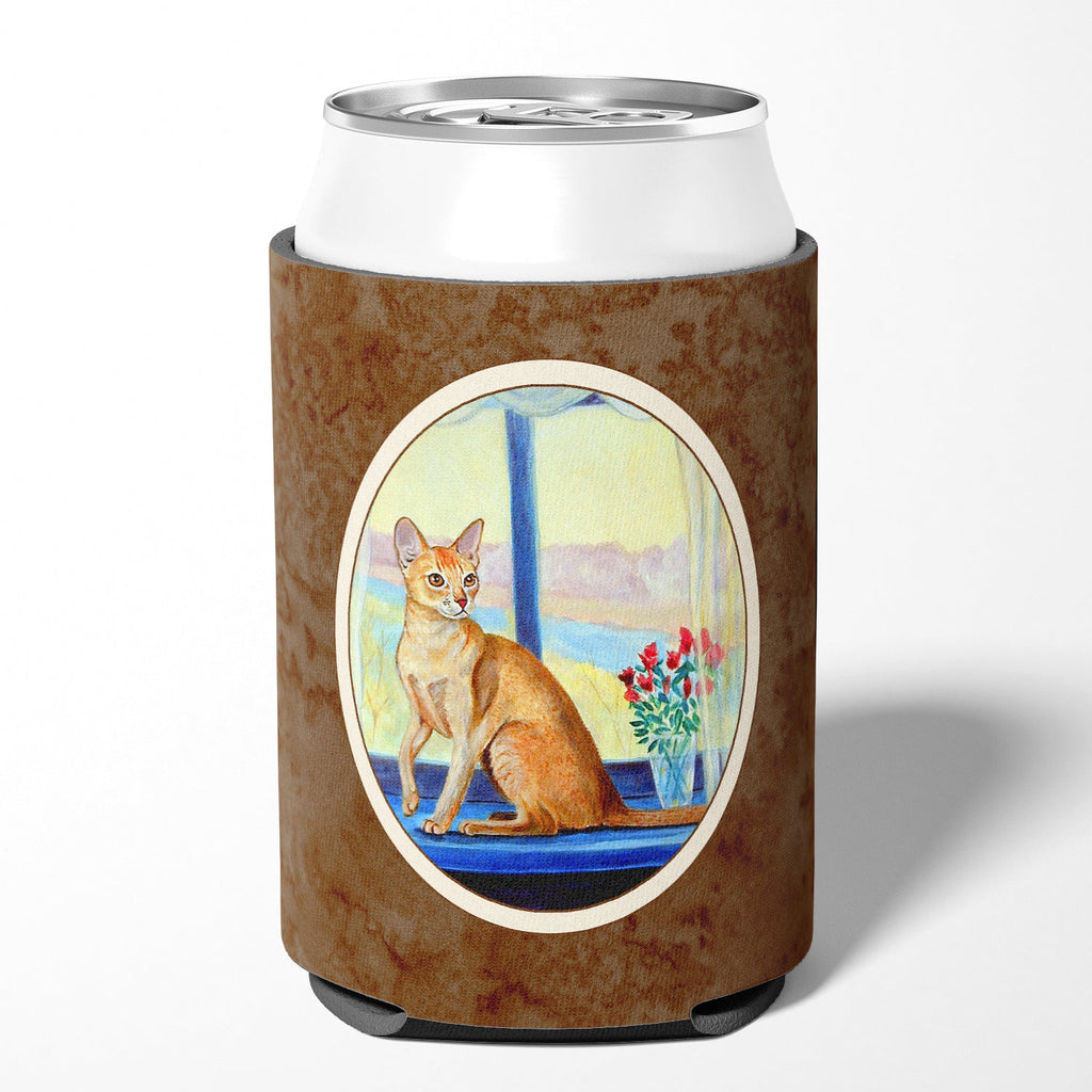 Cat Can or Bottle Hugger Cooler Sleeve for Standard 12 oz Cans, Insulated Foam Beer & Soda Can Hugger Reusable