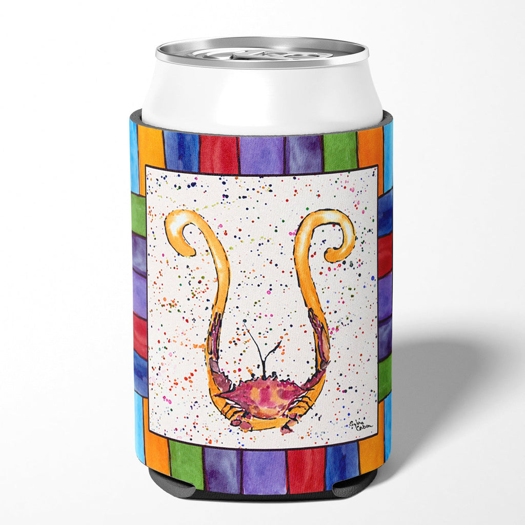Beach and Seafood Letter U Can or Bottle Hugger Cooler Sleeve for Standard 12 oz Cans, Insulated Foam Beer & Soda Can Hugger Reusable