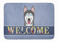 Alaskan Malamute Welcome Memory Foam Kitchen Mat Machine Washable Anti-Fatigue Cushion Comfort Bath or Kitchen Rug