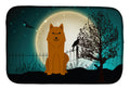 Halloween Scary Karelian Bear Dog Dish Drying Mat Absorbent Dish Drying Mat Pad for Kitchen Counter Dish Drainer Mat for Countertop, 14 x 21", Multicolor