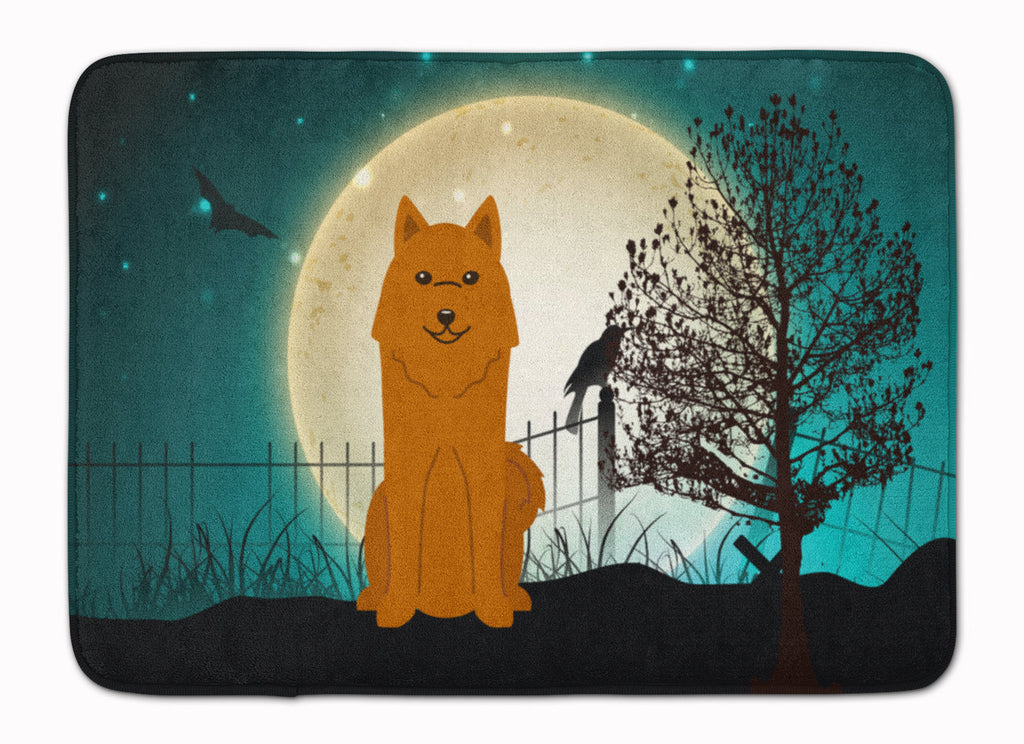 Halloween Scary Karelian Bear Dog Memory Foam Kitchen Mat Machine Washable Anti-Fatigue Cushion Comfort Bath or Kitchen Rug