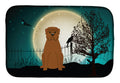 Halloween Scary Dogue de Bourdeaux Dish Drying Mat Absorbent Dish Drying Mat Pad for Kitchen Counter Dish Drainer Mat for Countertop, 14 x 21", Multicolor