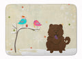 Christmas Presents between Friends Chow Chow - Chocolate Memory Foam Kitchen Mat Machine Washable Anti-Fatigue Cushion Comfort Bath or Kitchen Rug