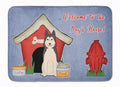 Dog House Collection West Siberian Laika Spitz Memory Foam Kitchen Mat Machine Washable Anti-Fatigue Cushion Comfort Bath or Kitchen Rug