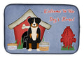 Dog House Collection Appenzeller Sennenhund Dish Drying Mat Absorbent Dish Drying Mat Pad for Kitchen Counter Dish Drainer Mat for Countertop, 14 x 21", Multicolor
