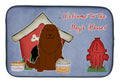 Dog House Collection Caucasian Shepherd Dog Dish Drying Mat Absorbent Dish Drying Mat Pad for Kitchen Counter Dish Drainer Mat for Countertop, 14 x 21", Multicolor
