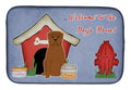 Dog House Collection Dogue de Bourdeaux Dish Drying Mat Absorbent Dish Drying Mat Pad for Kitchen Counter Dish Drainer Mat for Countertop, 14 x 21", Multicolor