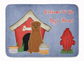 Dog House Collection Dogue de Bourdeaux Memory Foam Kitchen Mat Machine Washable Anti-Fatigue Cushion Comfort Bath or Kitchen Rug