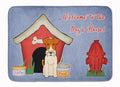Dog House Collection Wire Fox Terrier Memory Foam Kitchen Mat Machine Washable Anti-Fatigue Cushion Comfort Bath or Kitchen Rug