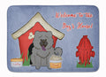 Dog House Collection Chow Chow Blue Memory Foam Kitchen Mat Machine Washable Anti-Fatigue Cushion Comfort Bath or Kitchen Rug