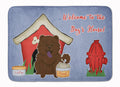 Dog House Collection Chow Chow Chocolate Memory Foam Kitchen Mat Machine Washable Anti-Fatigue Cushion Comfort Bath or Kitchen Rug