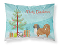 Pekingese Merry Christmas Tree Standard Pillowcase Lightweight Super Soft Easy Care Decorative Artwork Pillowcase, Standard