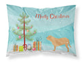 Dogue de Bordeaux Merry Christmas Tree Standard Pillowcase Lightweight Super Soft Easy Care Decorative Artwork Pillowcase, Standard