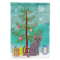 Korat Cat Merry Christmas Tree House Flag 28x40 Porch Sleeve Pole Decorative Outside Yard Banner Artwork Wall Hanging, Polyester