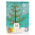 Persian Cat Merry Christmas Tree House Flag 28x40 Porch Sleeve Pole Decorative Outside Yard Banner Artwork Wall Hanging, Polyester