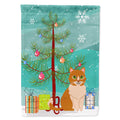 Merry Christmas Tree Ural Rex Cat House Flag 28x40 Porch Sleeve Pole Decorative Outside Yard Banner Artwork Wall Hanging, Polyester