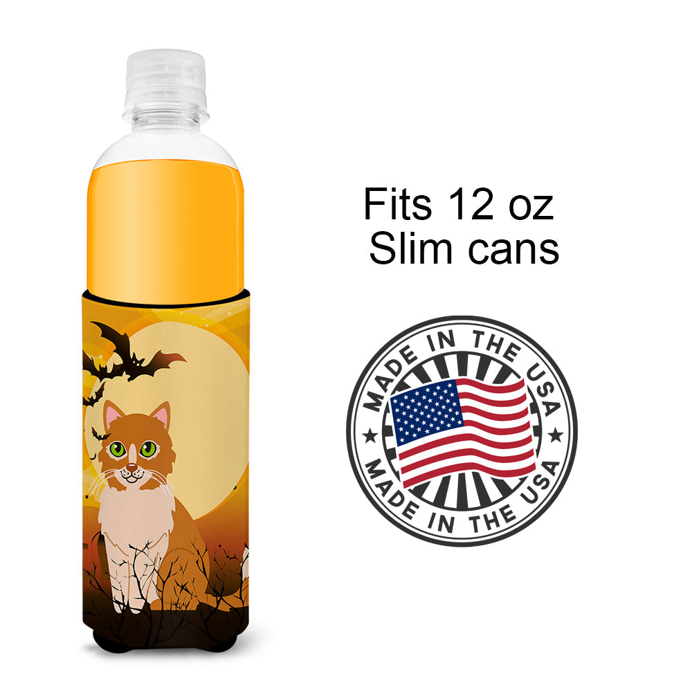 Halloween Ural Rex Cat Slim Can Hugger , Insulated Foam Hugger for 12 oz Slim Cans, Beer Bottles & Water Bottles, Printed in USA