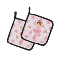 Ballerina Brunette Front Pose Pot Holder Set of 2 Heat Resistant Quilted Hot Pads 7.5 x 7.5 Inch, Insulated Kitchen Trivets for Cooking & Baking
