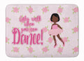 Ballet African American Short Hair Memory Foam Kitchen Mat Machine Washable Anti-Fatigue Cushion Comfort Bath or Kitchen Rug