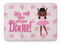 Ballet Long Hair African American Memory Foam Kitchen Mat Machine Washable Anti-Fatigue Cushion Comfort Bath or Kitchen Rug