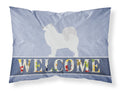 Samoyed Welcome Standard Pillowcase Lightweight Super Soft Easy Care Decorative Artwork Pillowcase, Standard