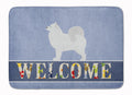 Samoyed Welcome Memory Foam Kitchen Mat Machine Washable Anti-Fatigue Cushion Comfort Bath or Kitchen Rug