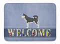 Siberian Husky Welcome Memory Foam Kitchen Mat Machine Washable Anti-Fatigue Cushion Comfort Bath or Kitchen Rug