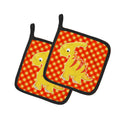 Parasaurolophus Dinosaur Pot Holder Set of 2 Heat Resistant Quilted Hot Pads 7.5 x 7.5 Inch, Insulated Kitchen Trivets for Cooking & Baking