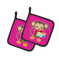 Monkey and School books Pot Holder Set of 2 Heat Resistant Quilted Hot Pads 7.5 x 7.5 Inch, Insulated Kitchen Trivets for Cooking & Baking