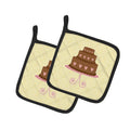 3 Tier Heart Chocolate Cake on Yellow Pot Holder Set of 2 Heat Resistant Quilted Hot Pads 7.5 x 7.5 Inch, Insulated Kitchen Trivets for Cooking & Baking