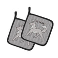 Nursery Be Brave Wolf Pot Holder Set of 2 Heat Resistant Quilted Hot Pads 7.5 x 7.5 Inch, Insulated Kitchen Trivets for Cooking & Baking