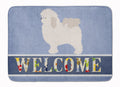 Bolognese Welcome Memory Foam Kitchen Mat Machine Washable Anti-Fatigue Cushion Comfort Bath or Kitchen Rug