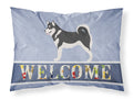 Alaskan Malamute Welcome Standard Pillowcase Lightweight Super Soft Easy Care Decorative Artwork Pillowcase, Standard