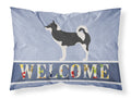 Greenland Dog Welcome Standard Pillowcase Lightweight Super Soft Easy Care Decorative Artwork Pillowcase, Standard