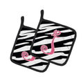 Letter J Initial Zebra Stripe and Pink Pot Holder Set of 2 Heat Resistant Quilted Hot Pads 7.5 x 7.5 Inch, Insulated Kitchen Trivets for Cooking & Baking