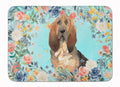 Bloodhound Memory Foam Kitchen Mat Machine Washable Anti-Fatigue Cushion Comfort Bath or Kitchen Rug