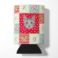 Egyptian Mau Cat Love Can or Bottle Hugger Cooler Sleeve for Standard 12 oz Cans, Insulated Foam Beer & Soda Can Hugger Reusable