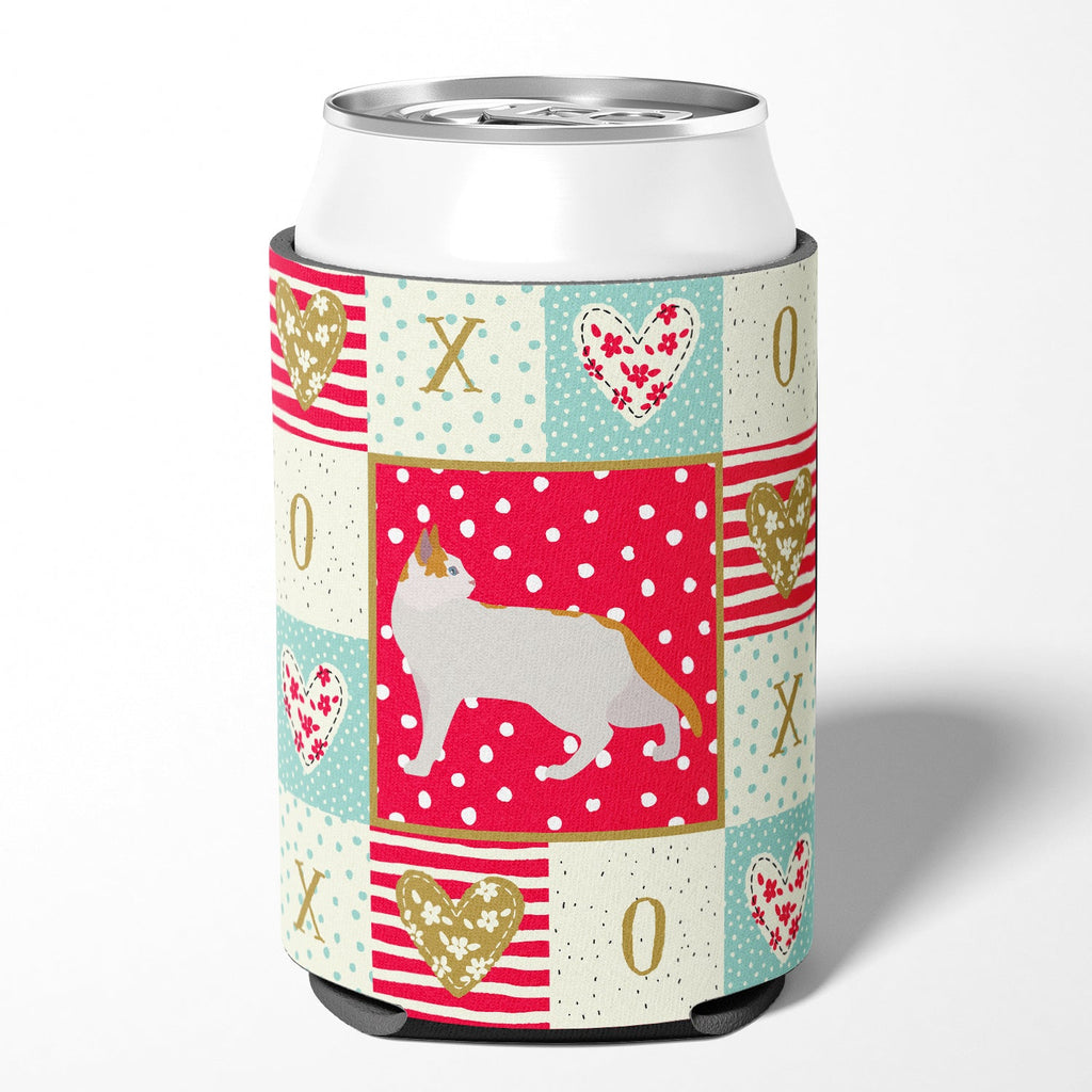 Arabian Mau Cat Love Can or Bottle Hugger Cooler Sleeve for Standard 12 oz Cans, Insulated Foam Beer & Soda Can Hugger Reusable