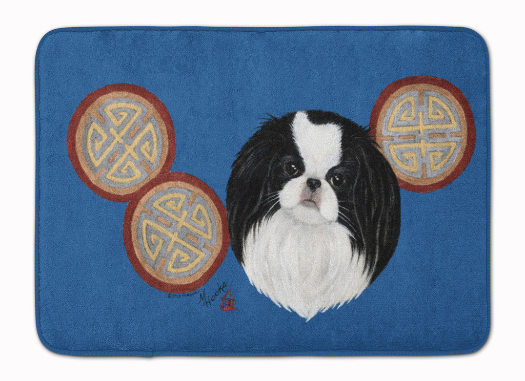 Japanese Chin Memory Foam Kitchen Mat Machine Washable Anti-Fatigue Cushion Comfort Bath or Kitchen Rug