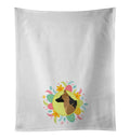 German Shepherd Easter Kitchen Towel Set of 2 White Dish Towels Decorative Bathroom Hand towel for Hand, Face, Hair, Yoga, Tea, Dishcloth, 19 X 28", White