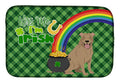 Fawn Pit Bull Terrier St. Patrick's Day Dish Drying Mat Absorbent Dish Drying Mat Pad for Kitchen Counter Dish Drainer Mat for Countertop, 14 x 21", Multicolor