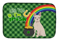 White Boston Terrier St. Patrick's Day Dish Drying Mat Absorbent Dish Drying Mat Pad for Kitchen Counter Dish Drainer Mat for Countertop, 14 x 21", Multicolor