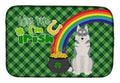 Grey Siberian Husky St. Patrick's Day Dish Drying Mat Absorbent Dish Drying Mat Pad for Kitchen Counter Dish Drainer Mat for Countertop, 14 x 21", Multicolor