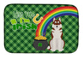 Red Siberian Husky St. Patrick's Day Dish Drying Mat Absorbent Dish Drying Mat Pad for Kitchen Counter Dish Drainer Mat for Countertop, 14 x 21", Multicolor
